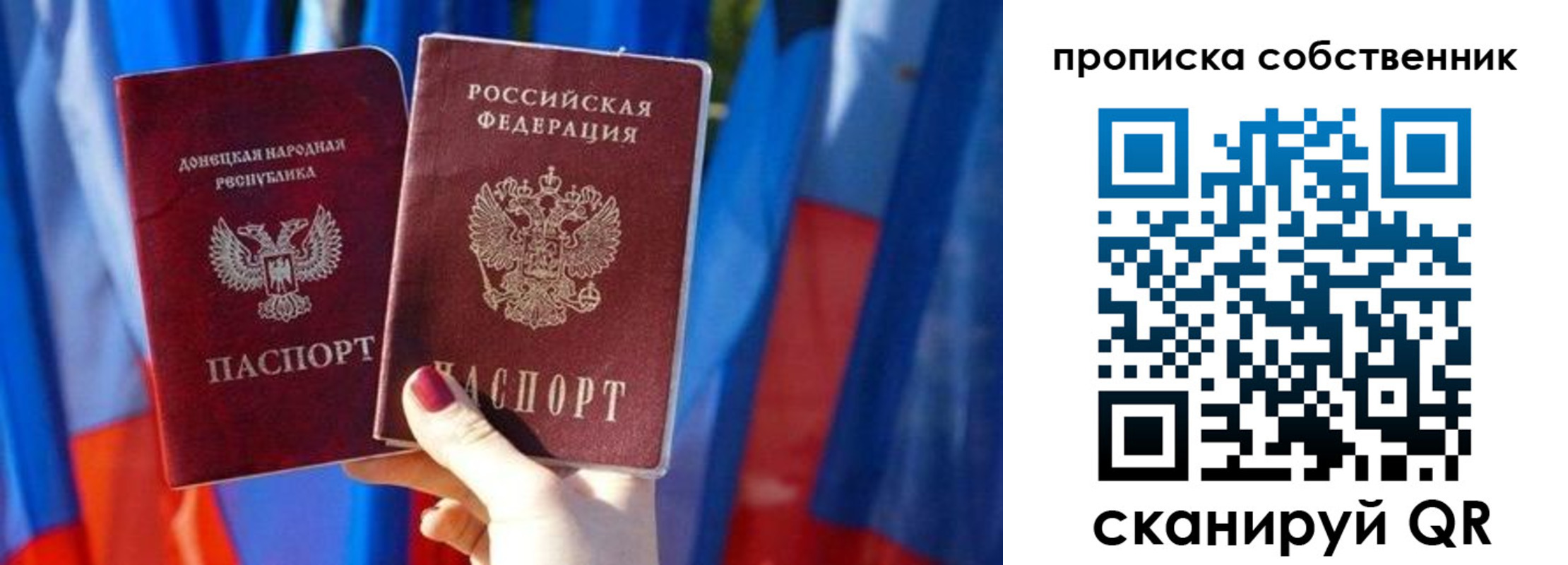 временная регистрация поиск в Лангепасе